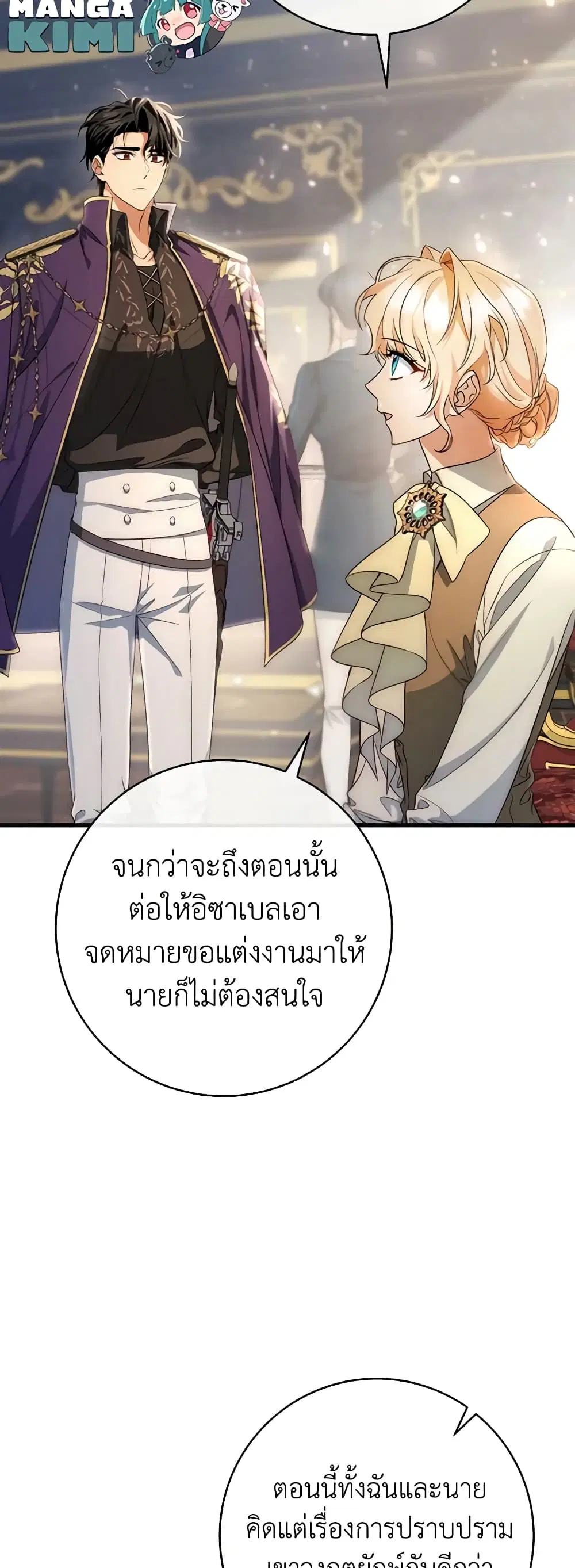 หน้า 8 จาก 42
