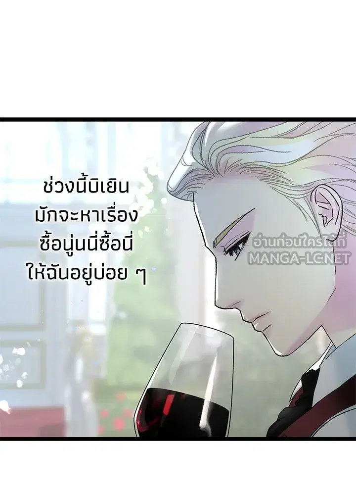 หน้า 30 จาก 155