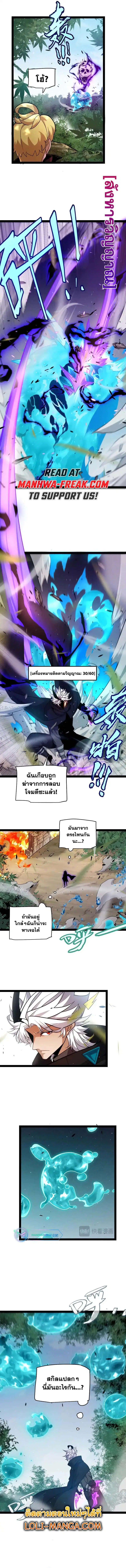 หน้า 3 จาก 13
