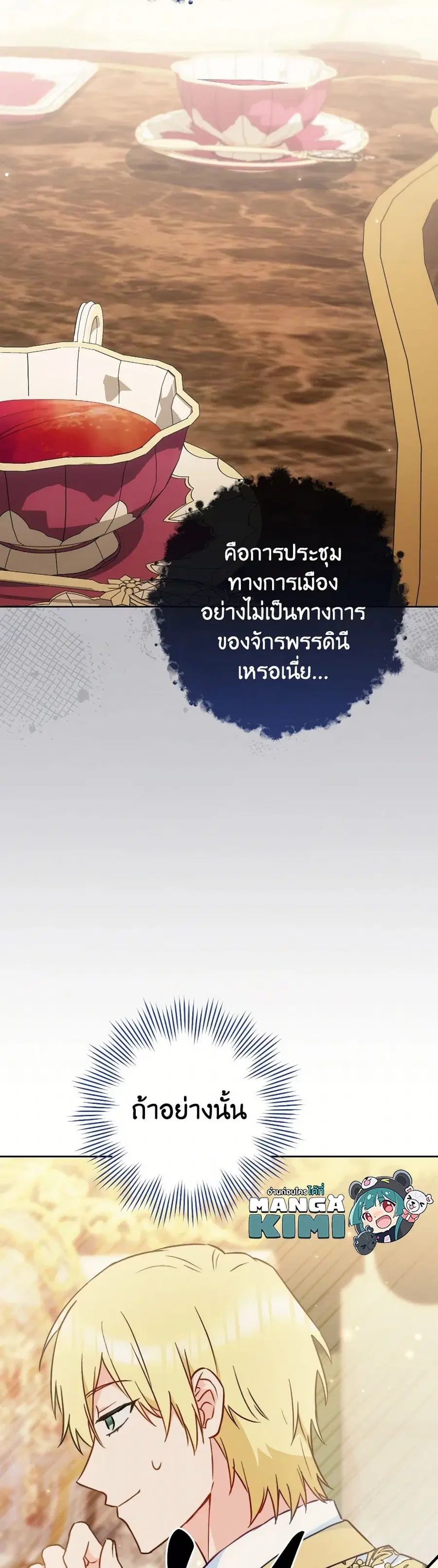 หน้า 23 จาก 35