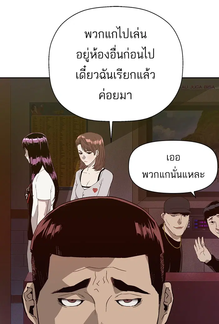 หน้า 14 จาก 107