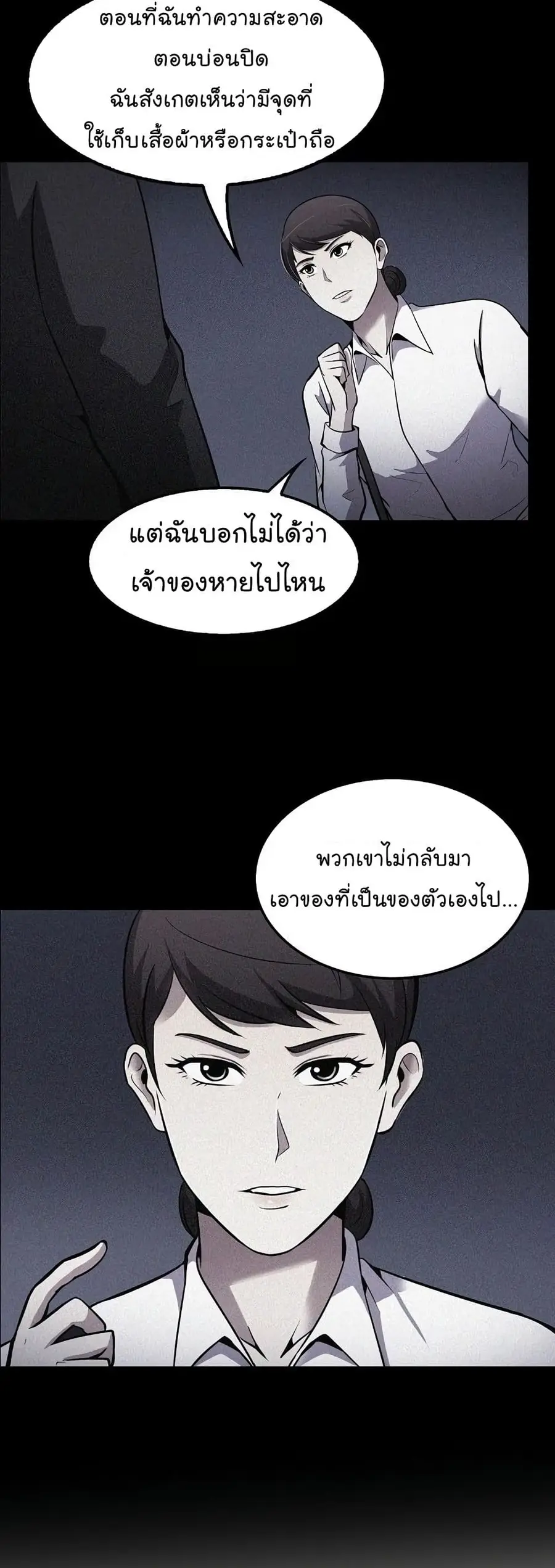หน้า 18 จาก 52