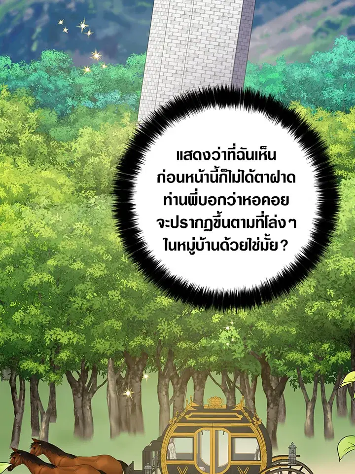 หน้า 45 จาก 91