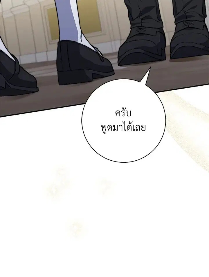 หน้า 62 จาก 123