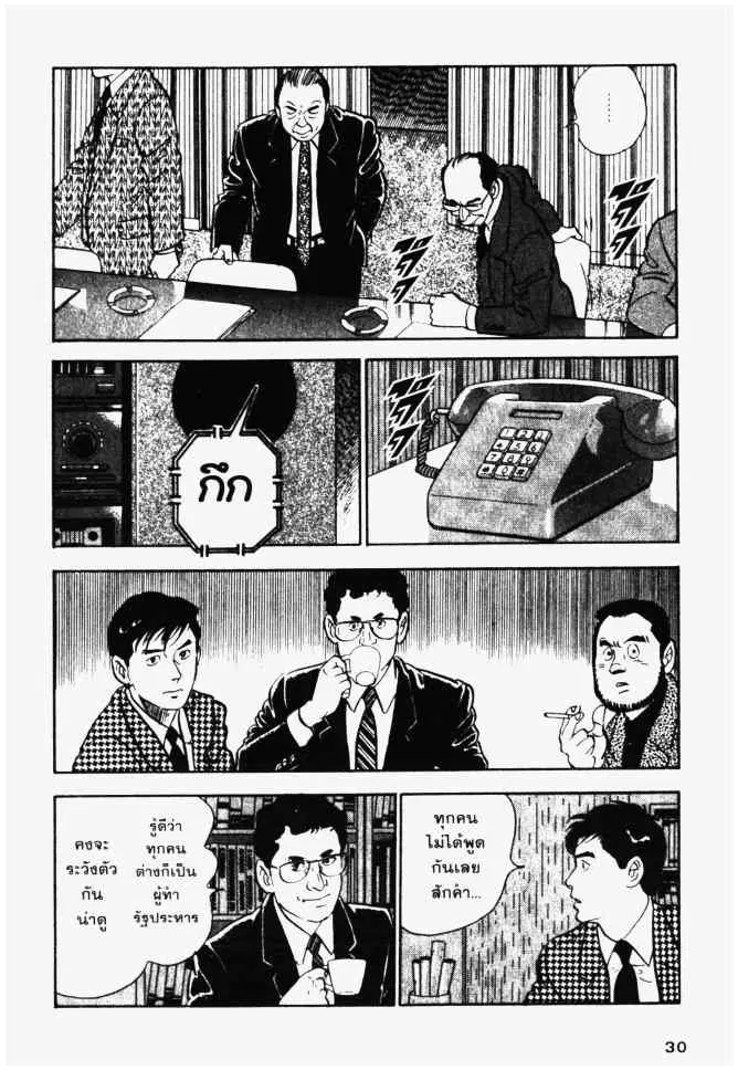 หน้า 10 จาก 24