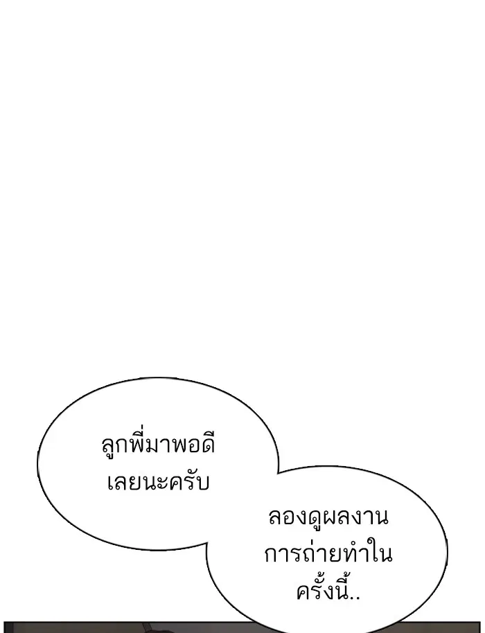หน้า 14 จาก 171