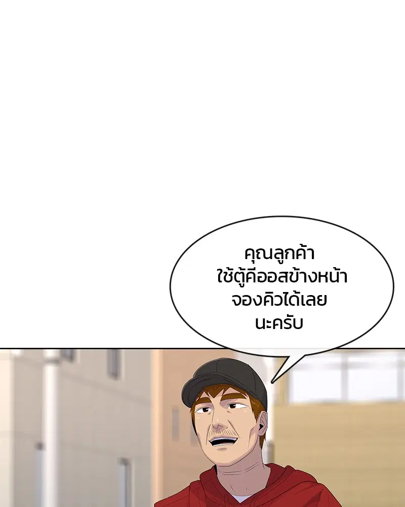 หน้า 79 จาก 106