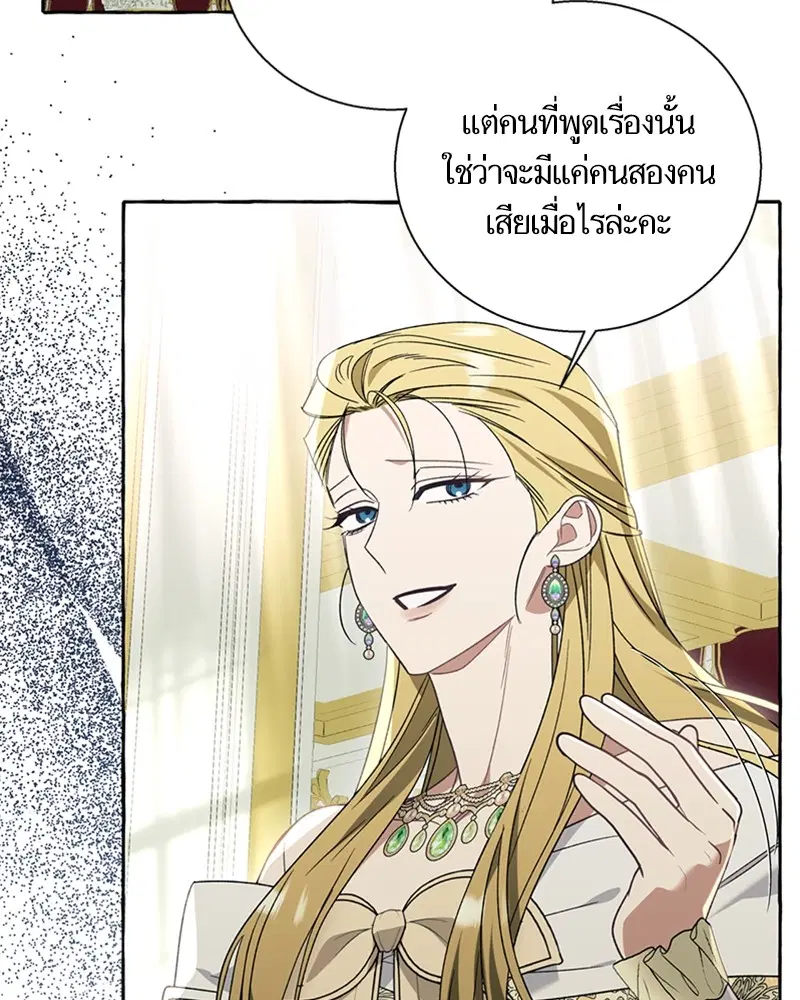 หน้า 65 จาก 93
