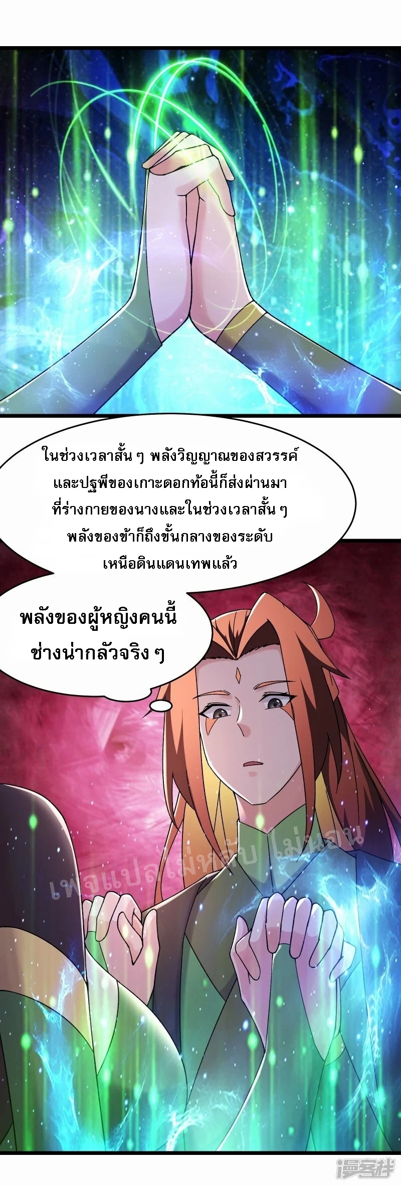 หน้า 13 จาก 33