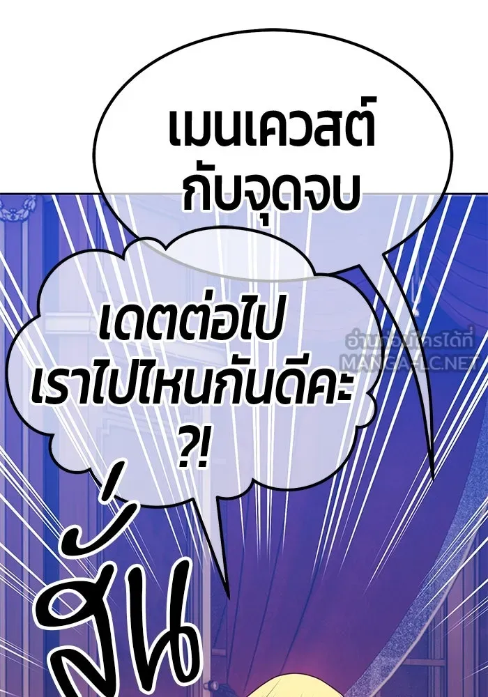 หน้า 198 จาก 421