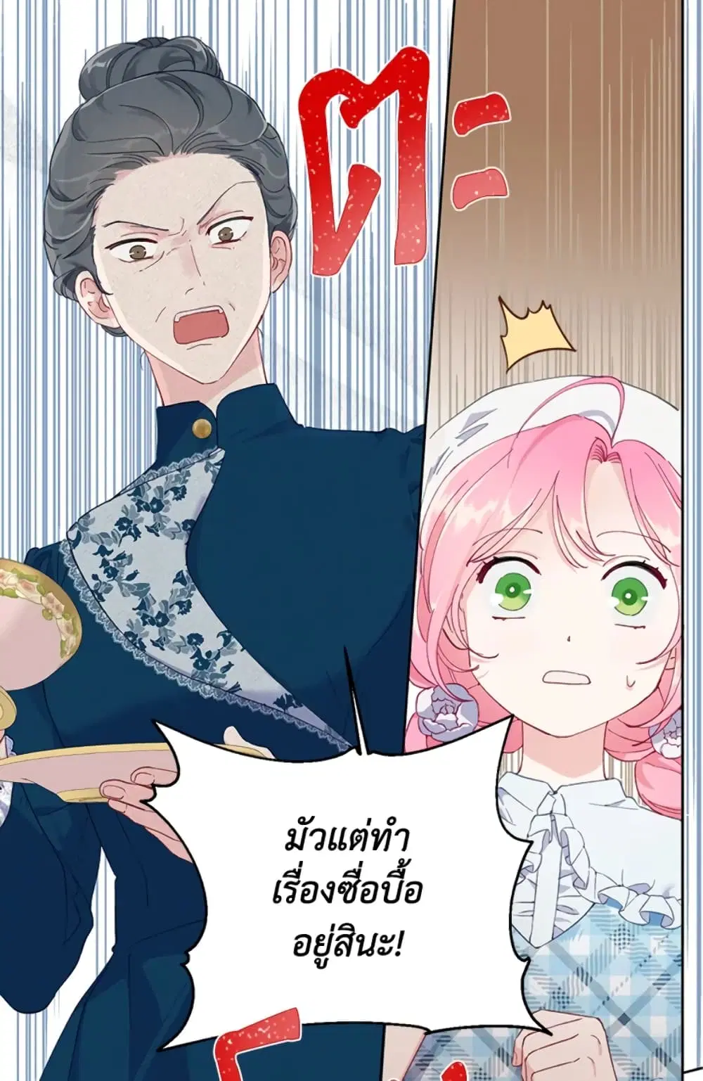 หน้า 3 จาก 82