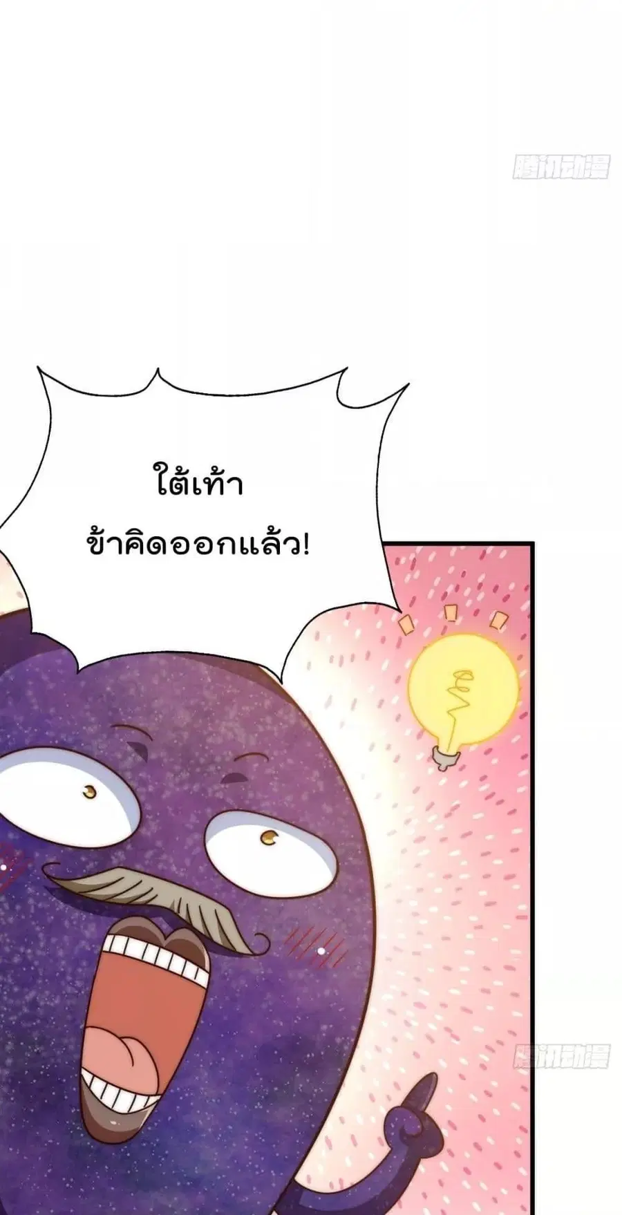 หน้า 45 จาก 82