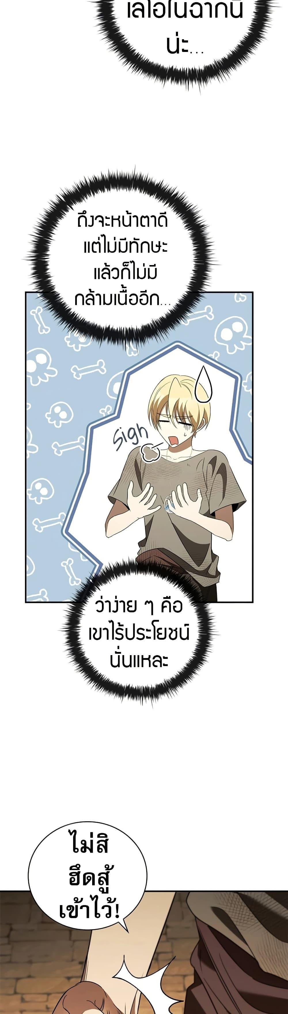หน้า 39 จาก 50