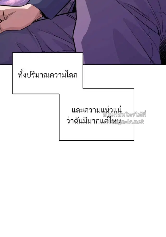 หน้า 80 จาก 138