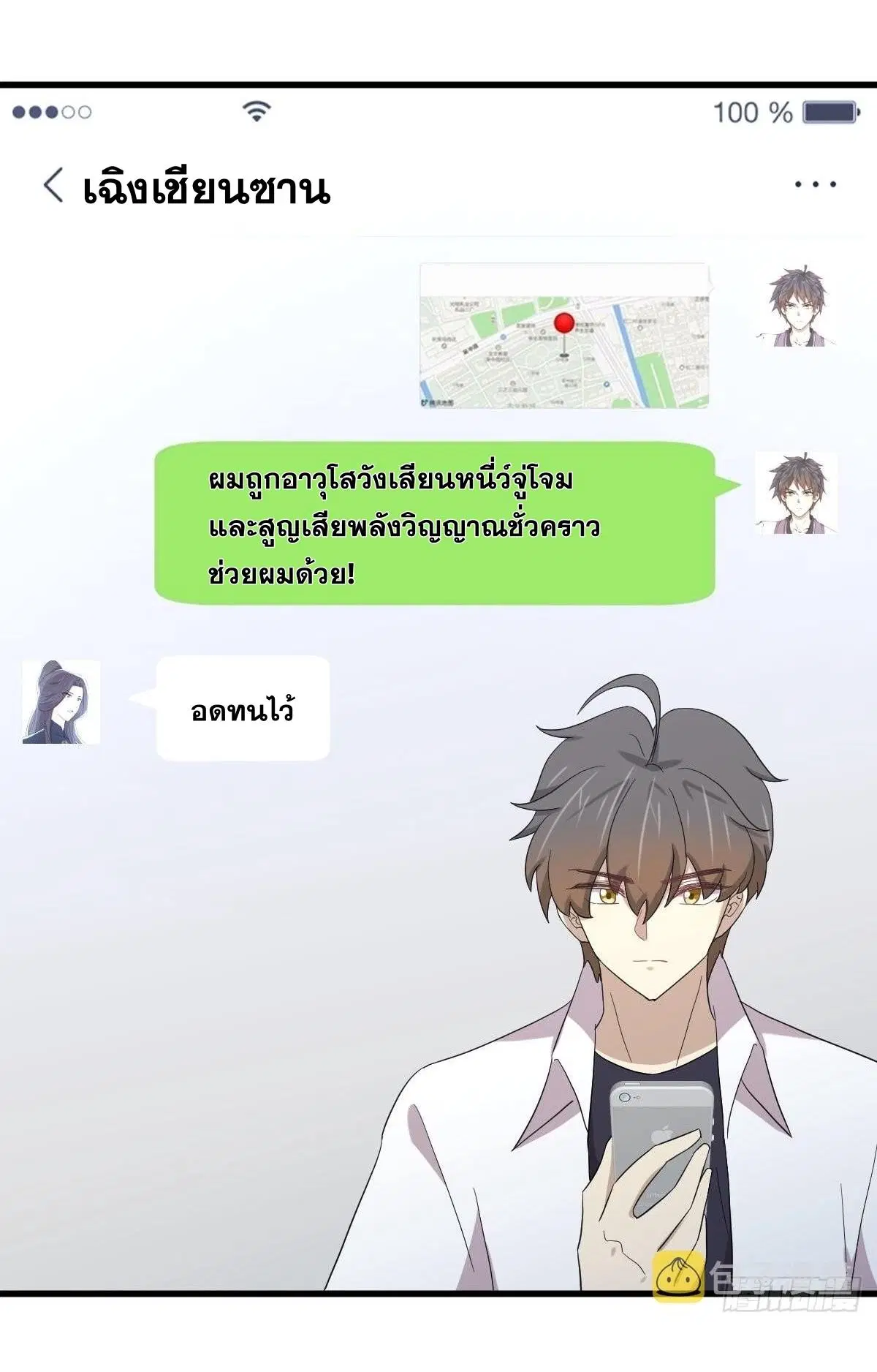 หน้า 9 จาก 45
