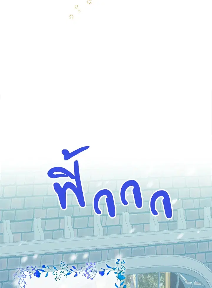 หน้า 24 จาก 93