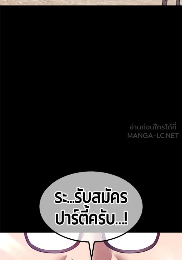 หน้า 215 จาก 522
