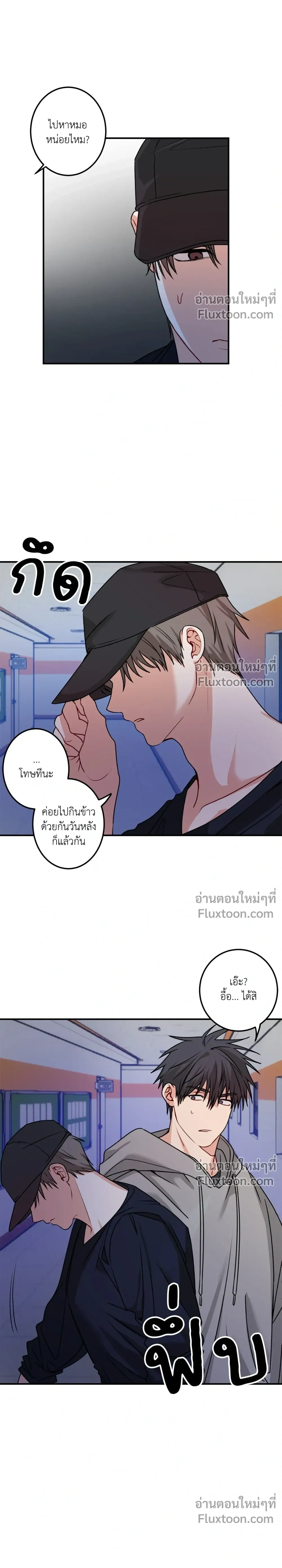 หน้า 19 จาก 26