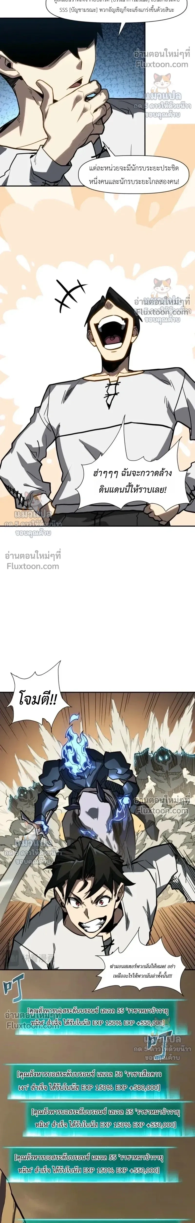 หน้า 5 จาก 13