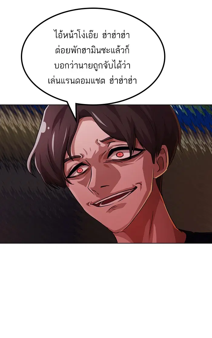 หน้า 79 จาก 142