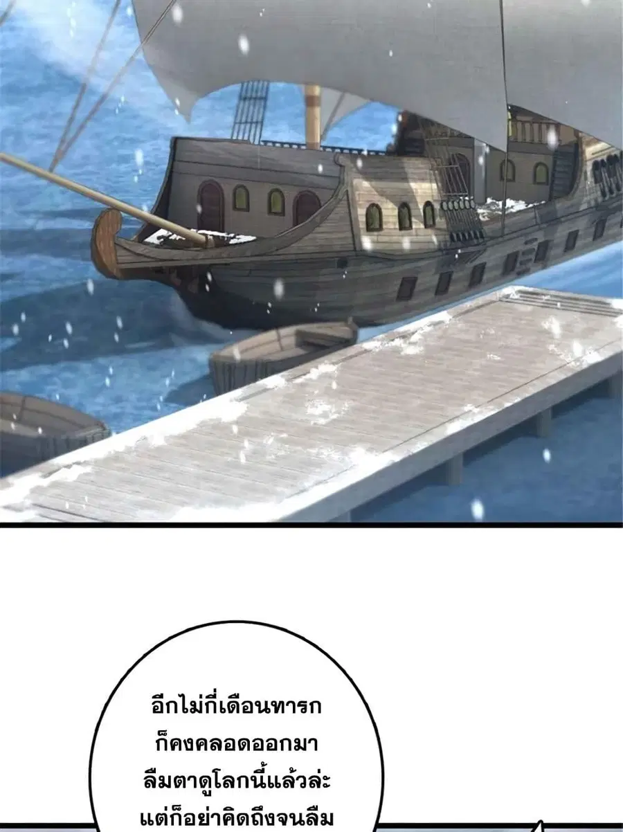หน้า 38 จาก 52