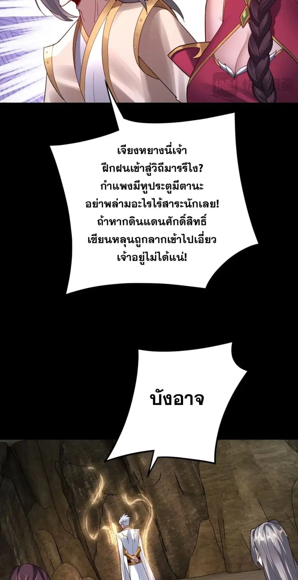 หน้า 33 จาก 62