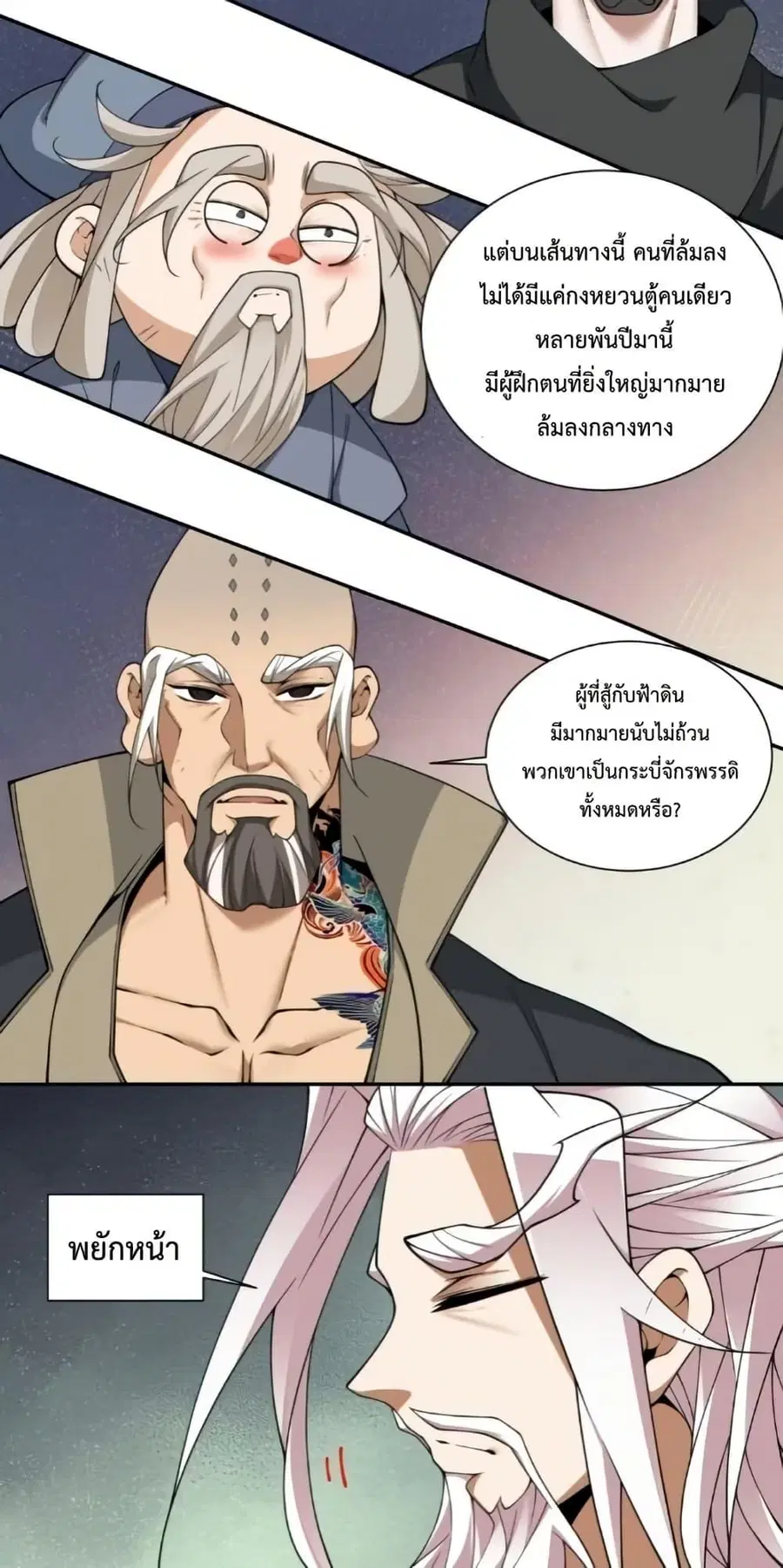 หน้า 21 จาก 32