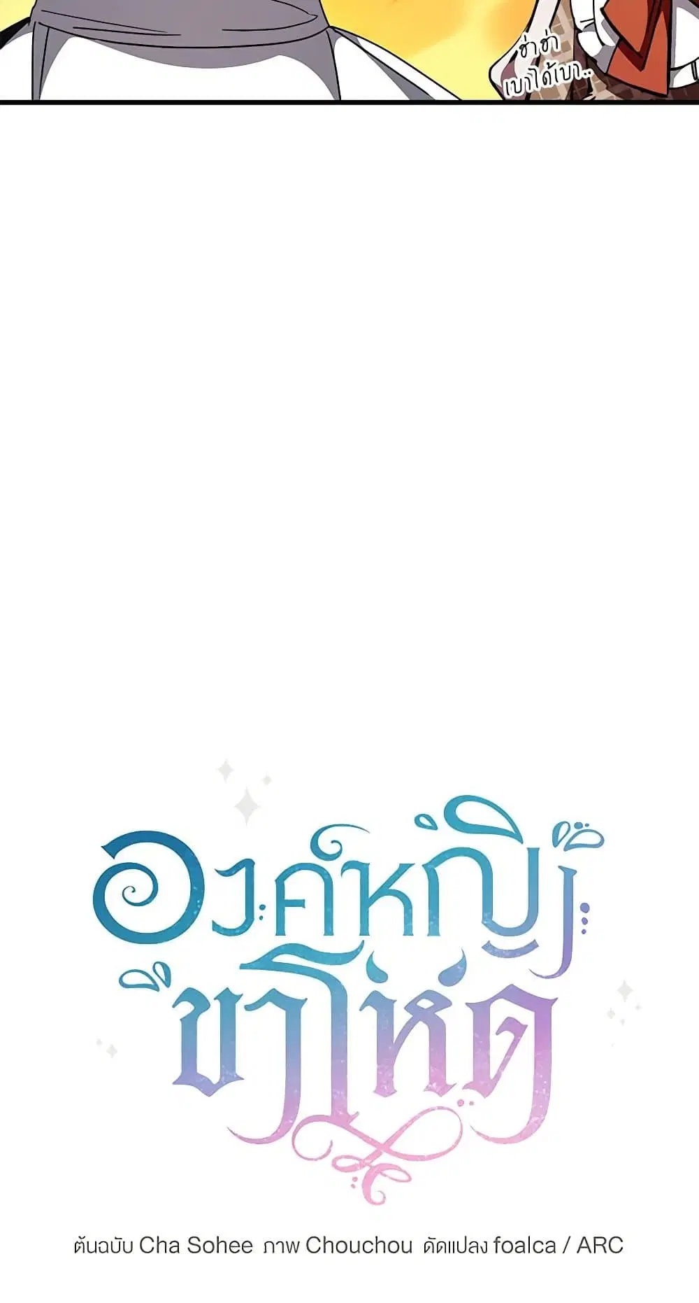 หน้า 7 จาก 67
