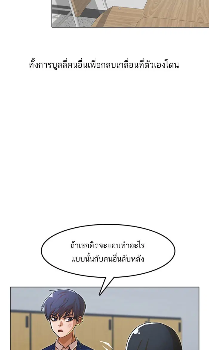 หน้า 87 จาก 138