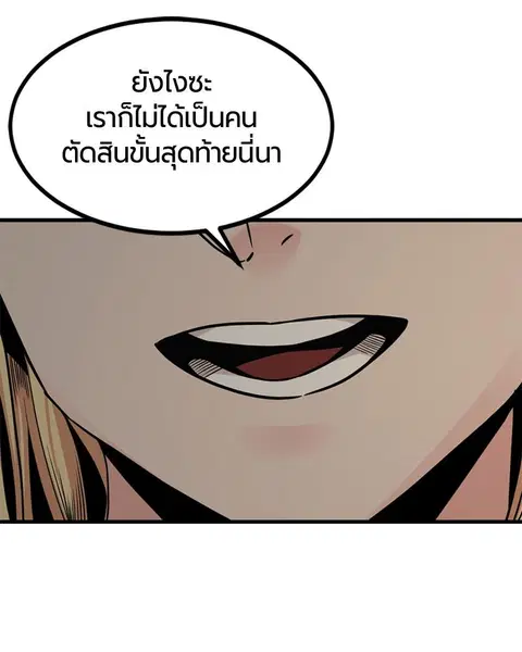 หน้า 33 จาก 157