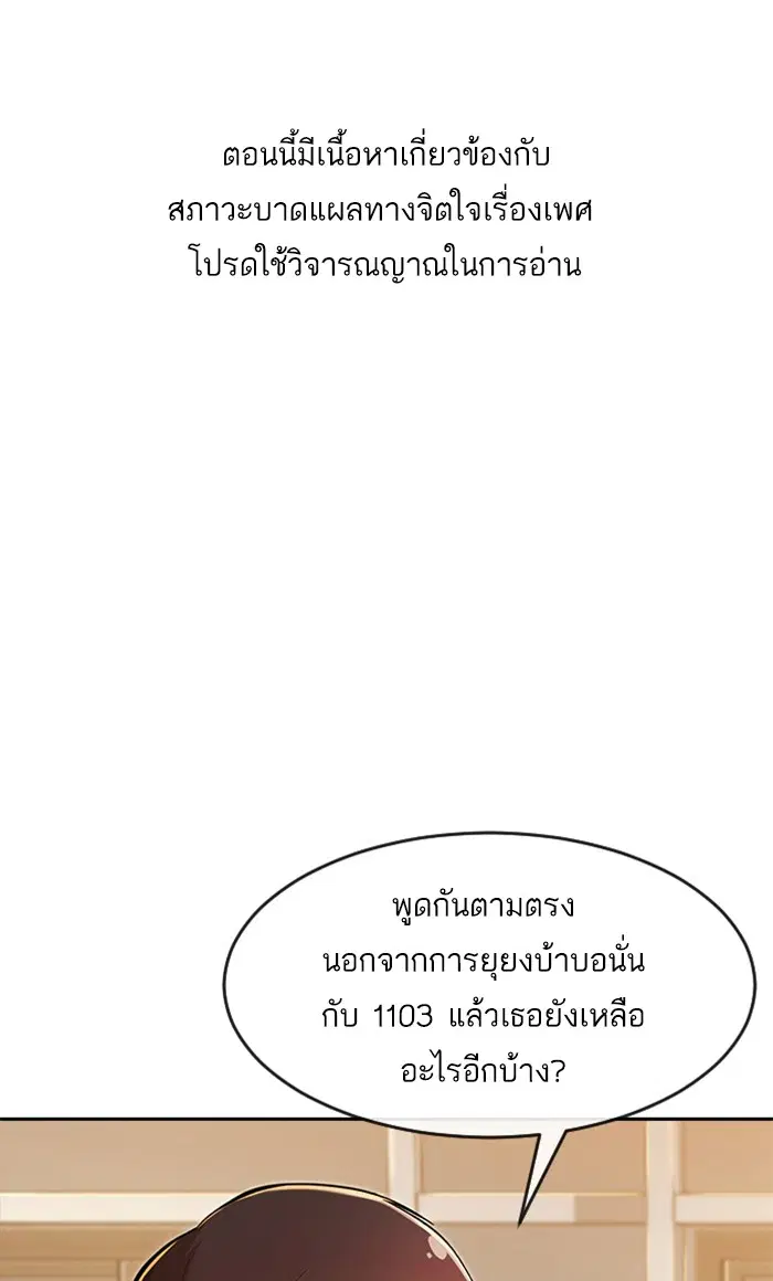 หน้า 1 จาก 138