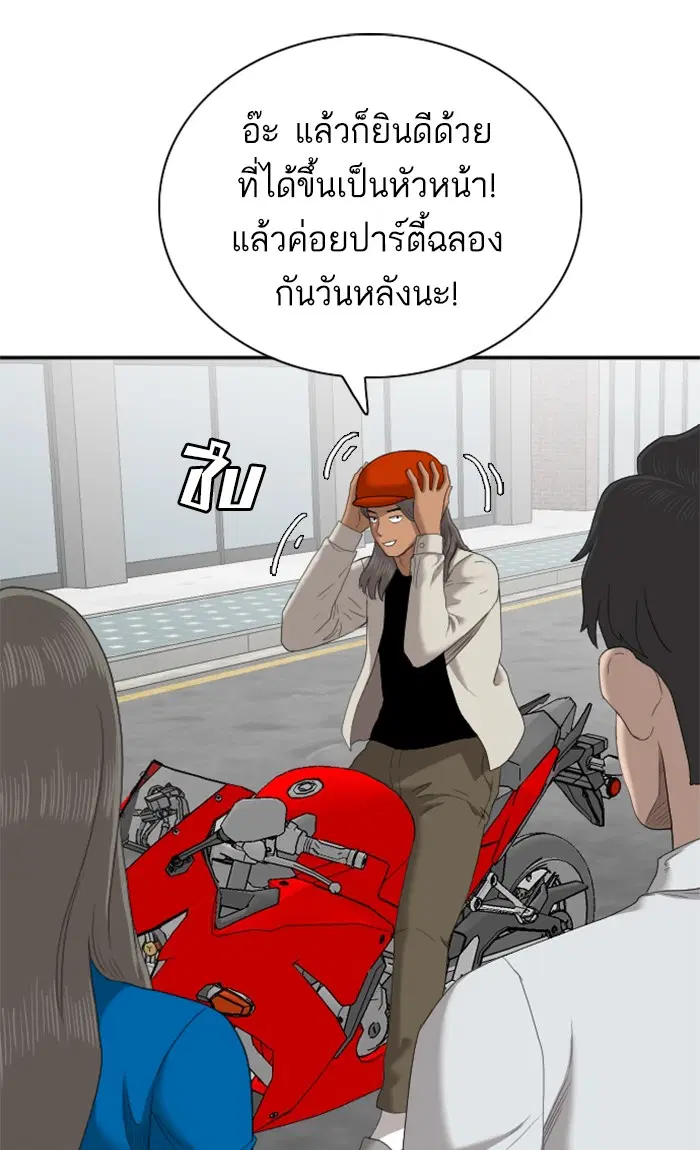หน้า 27 จาก 101