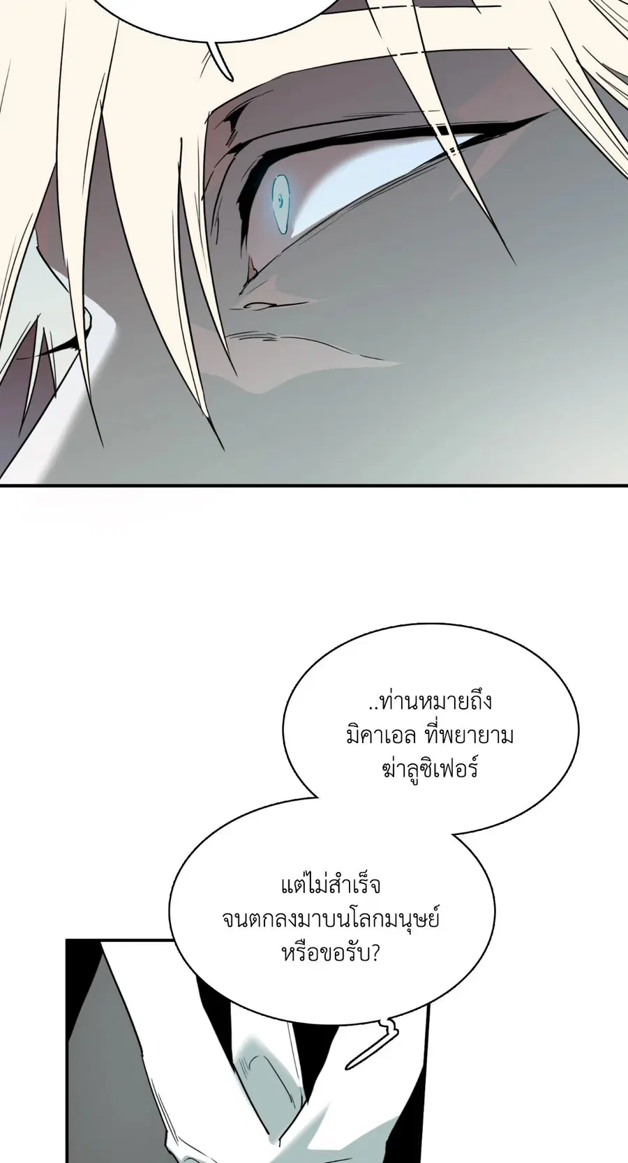 หน้า 28 จาก 67