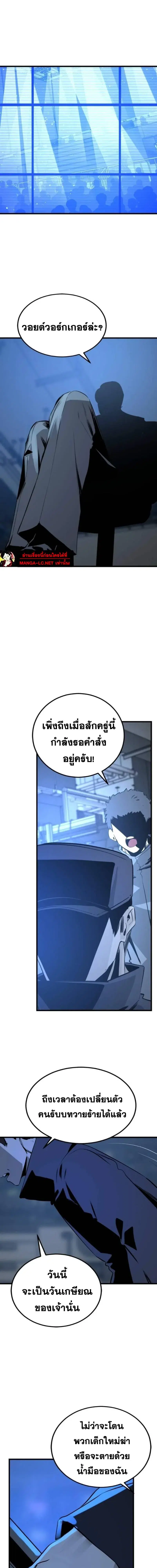 หน้า 22 จาก 25
