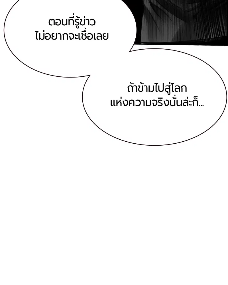 หน้า 69 จาก 153