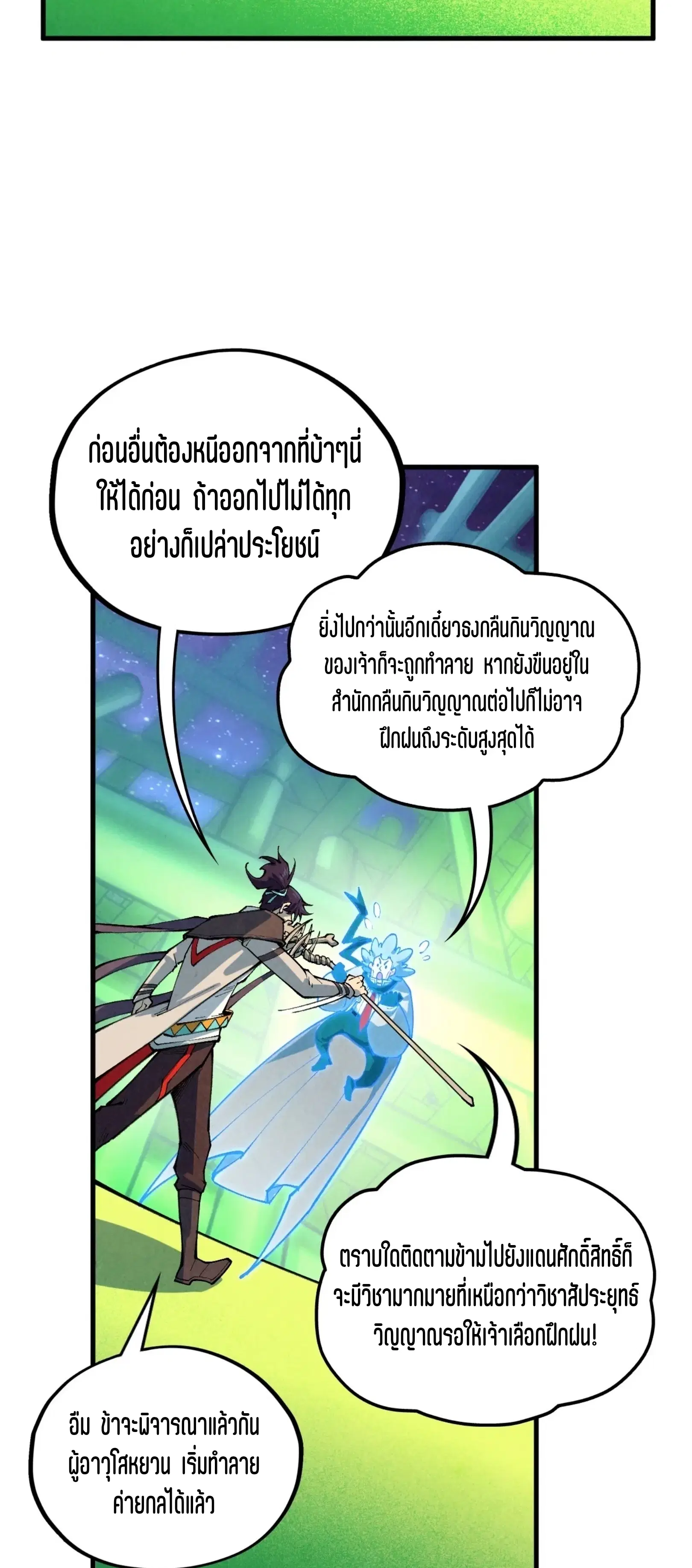 หน้า 35 จาก 61