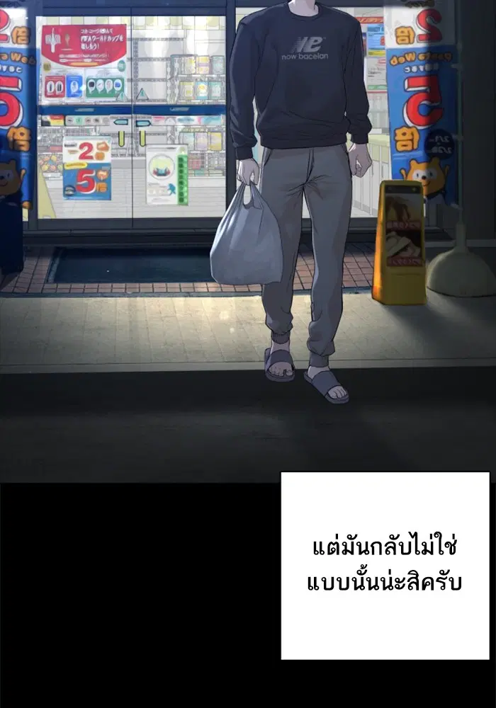 หน้า 82 จาก 157