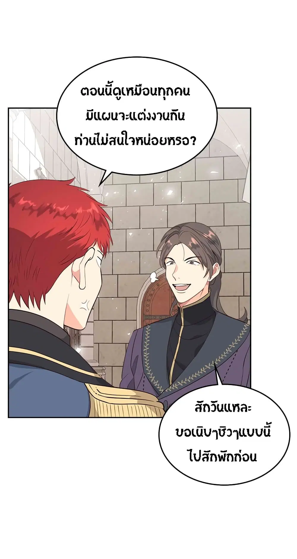 หน้า 5 จาก 42