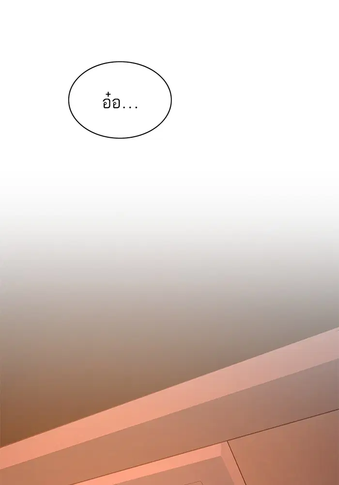 หน้า 78 จาก 140