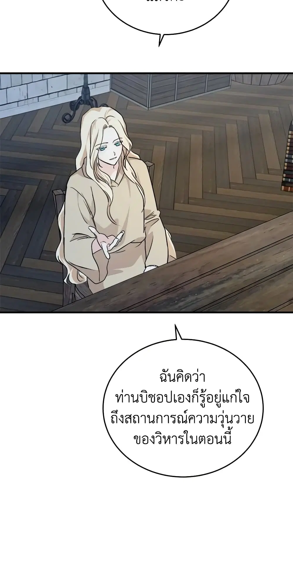 หน้า 50 จาก 63