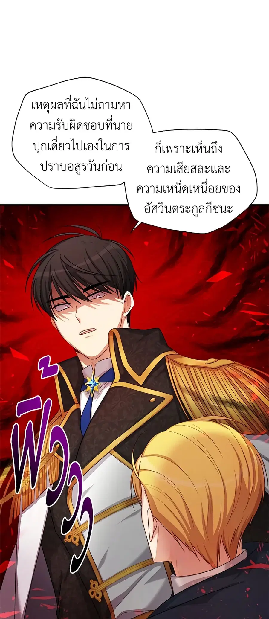 หน้า 32 จาก 45