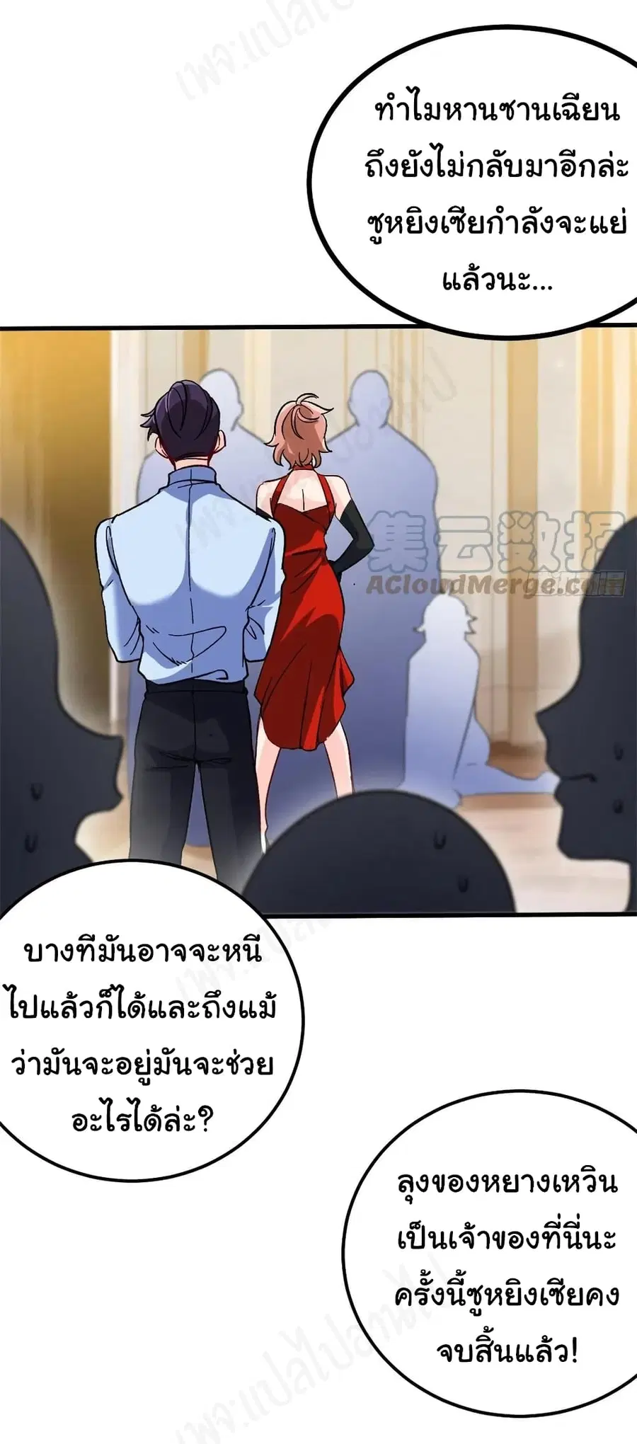 หน้า 3 จาก 24