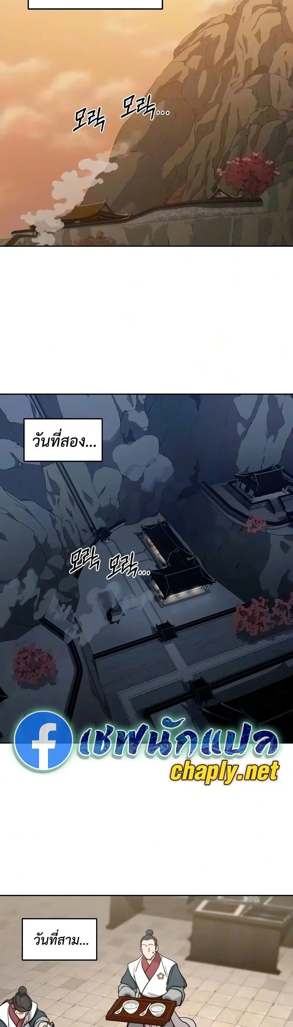 หน้า 14 จาก 60