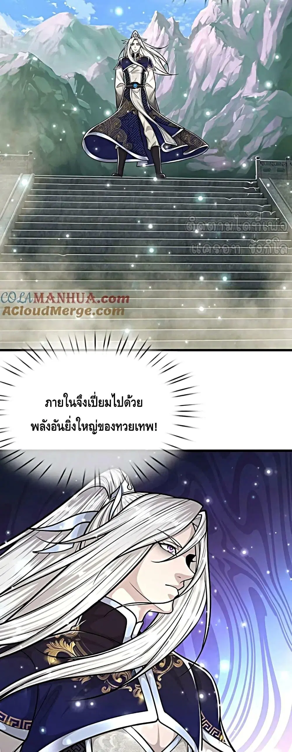 หน้า 22 จาก 32