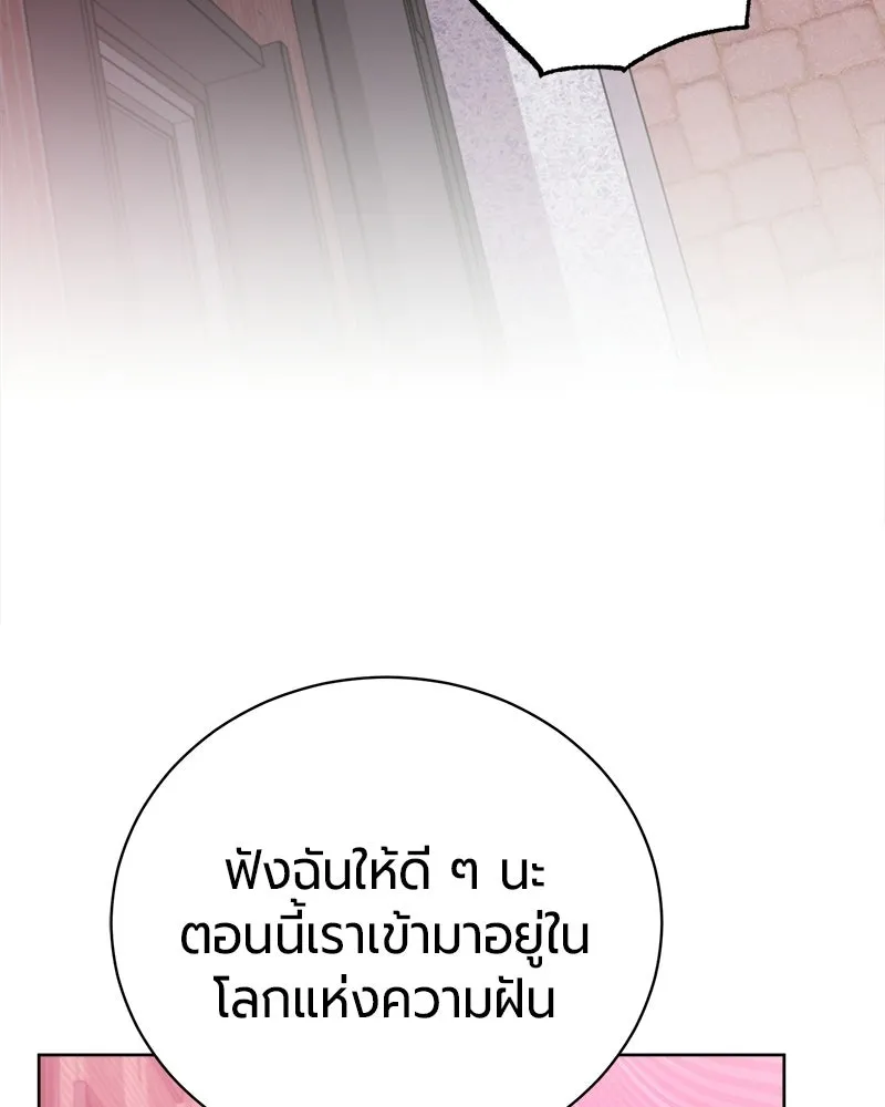 หน้า 87 จาก 166