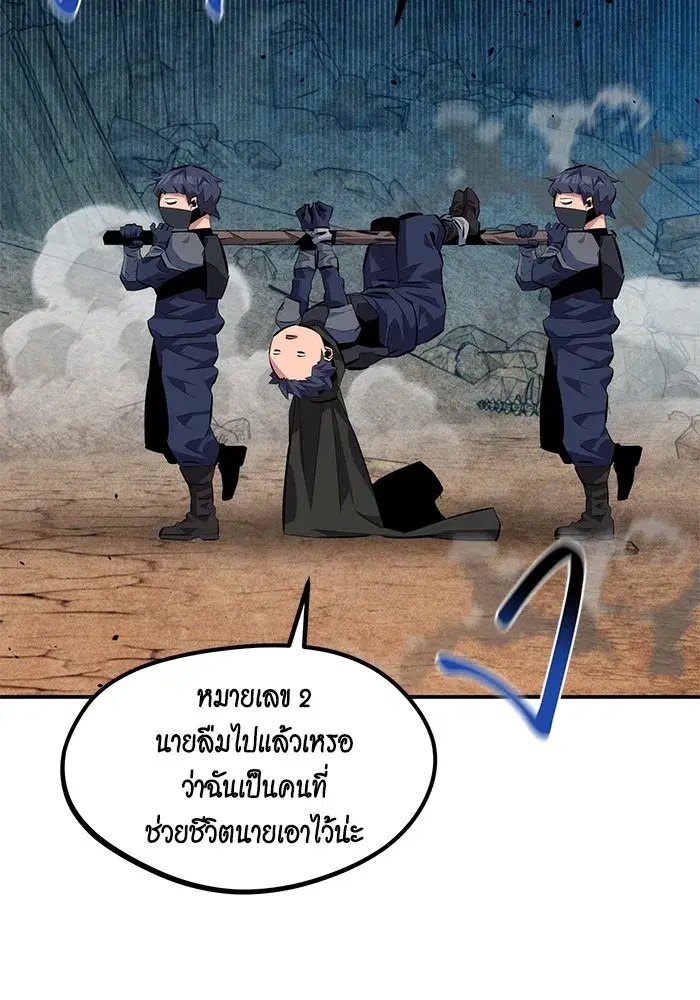 หน้า 17 จาก 164