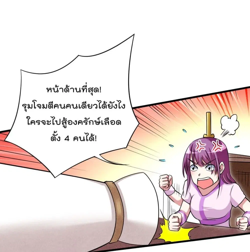 หน้า 32 จาก 86