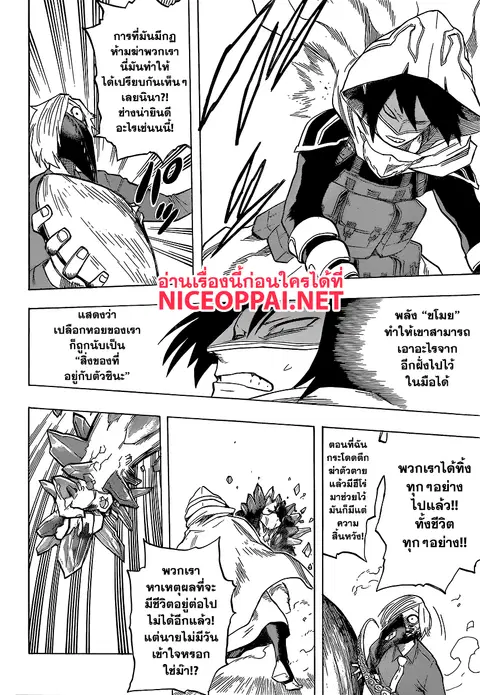 หน้า 14 จาก 20