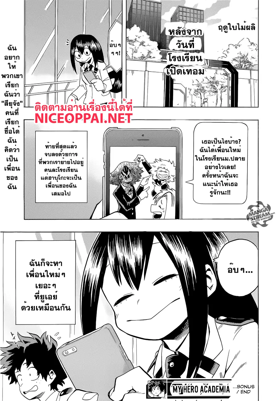 หน้า 25 จาก 26