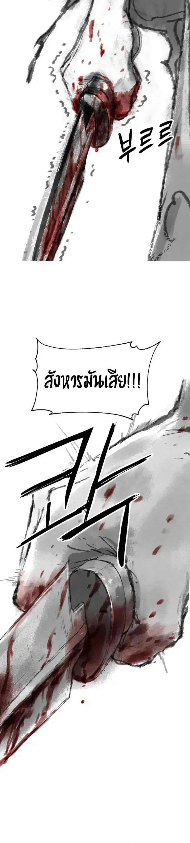 หน้า 9 จาก 31